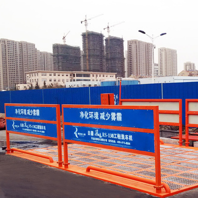 RS-80A-日森工地洗车机_工地洗车机_中国环保在线