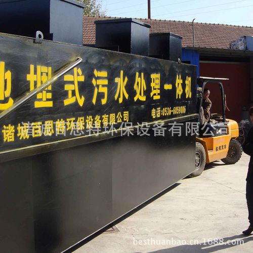 行业专用设备 水利水资源专用机械 污水,污泥处理设备 污水处理设备