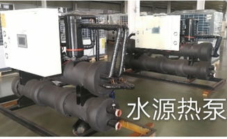 宾馆污水源热泵 洗浴中心污水源热泵 浴池水源热泵
