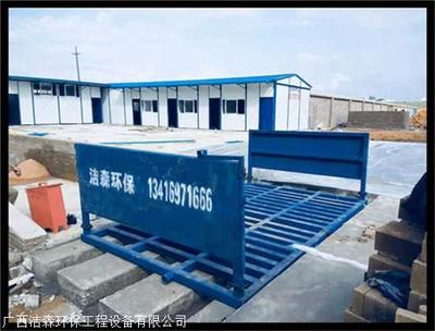 北海免基础洗车设备北海企业