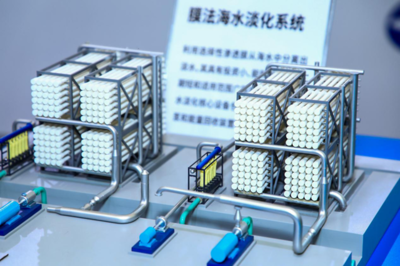 化工废水处理新技术新设备集中亮相!8月25日等你来观摩