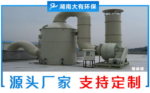 南宁石料厂废水治理设备