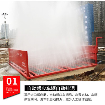 当阳车辆自行清洗洗车平台工地车辆洗轮机