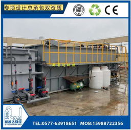温州喷漆油漆污水废水黑水治理环保成套设备