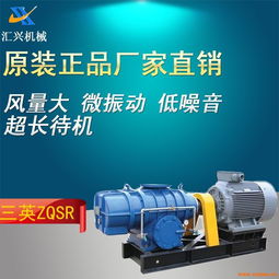 污水处理气力输送水产养殖专用罗茨鼓风机 化工机械网
