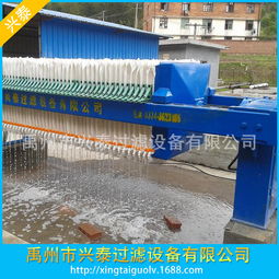 压滤机 石材废水专用设备选兴泰板框压滤机 禹州市兴泰过滤设备