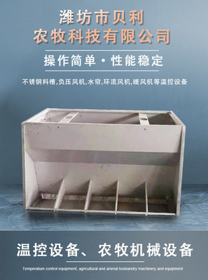 猪用饮水碗 自动猪用饮水碗定制 贝利养殖厂猪用饮水碗