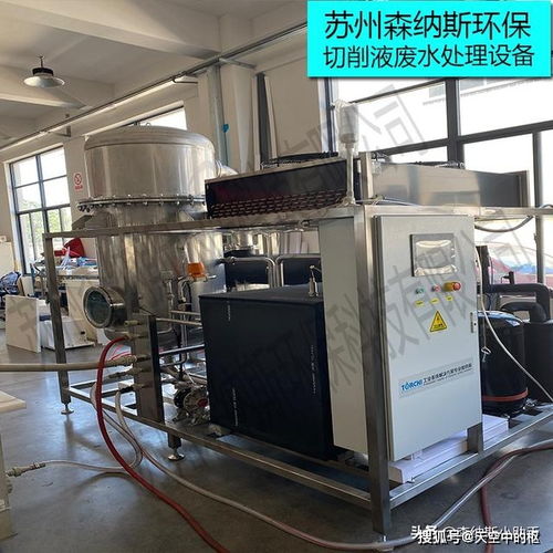 铜拉丝油废水如何处理 这个不一样