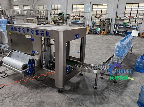 全自动塑料膜套袋机 18.9l大桶矿泉水包膜设备 一次性塑料膜纯净水裹膜机械