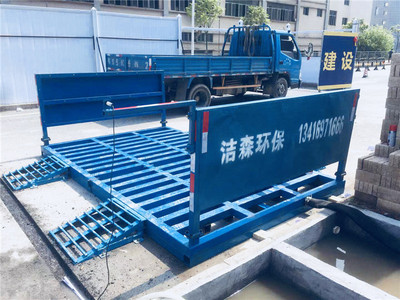 深圳工程车辆洗车机价格